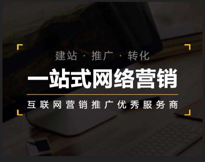 湖南企业如何怎么利用网络推广抓取潜在客户