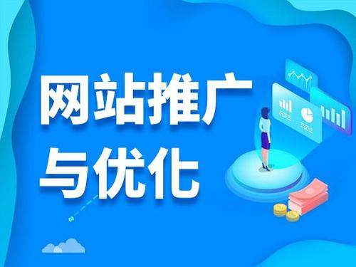 湖南电商类网络推广如何做才有更好的效果