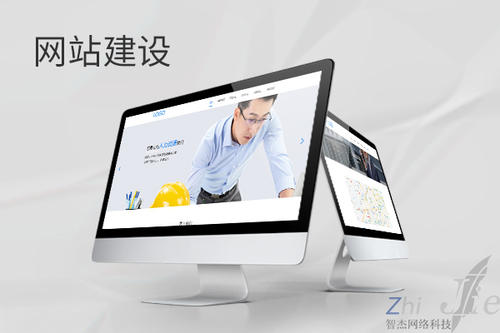 湖南网站建设公司分析网页设计如何提升吸引力