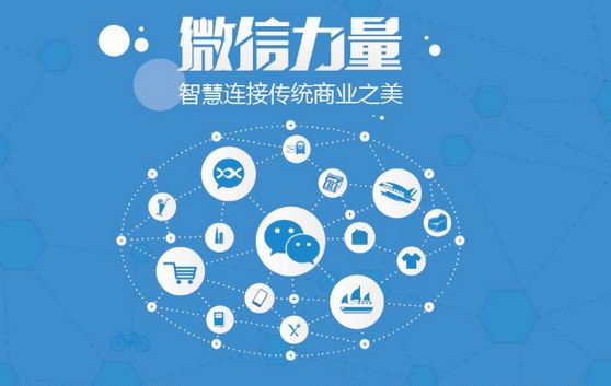 湖南微信开发可以帮助企业解决哪些难题？如何做呢？