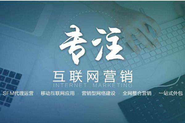 湖南电商行业做网络推广需要具备的条件有哪些