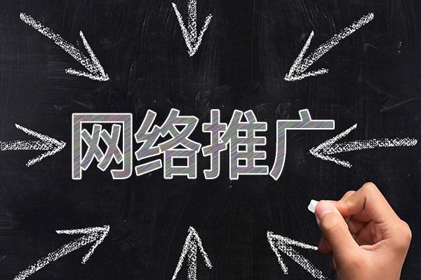 湖南网络推广公司介绍几个企业软文推广的发布平台