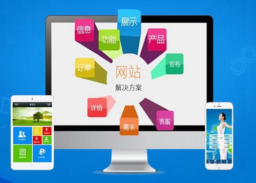 湖南如何进行网站设计才能突出产品的优势