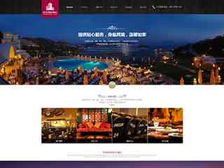 湖南酒店集团网站网站建设,网站制作,酒店集团响应式模板
