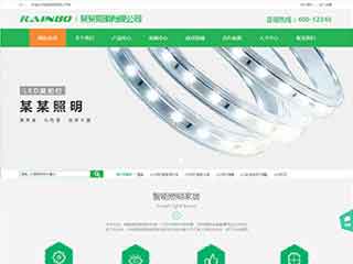 湖南照明材料公司网站模版，照明材料公司网页演示
